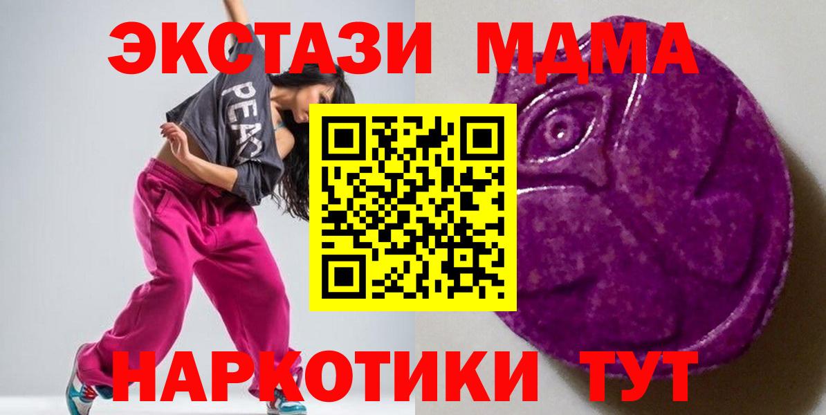 Ecstasy ешки  ЭКСТАЗИ Punisher  как найти закладки  Тихвин  Вход с VPN 