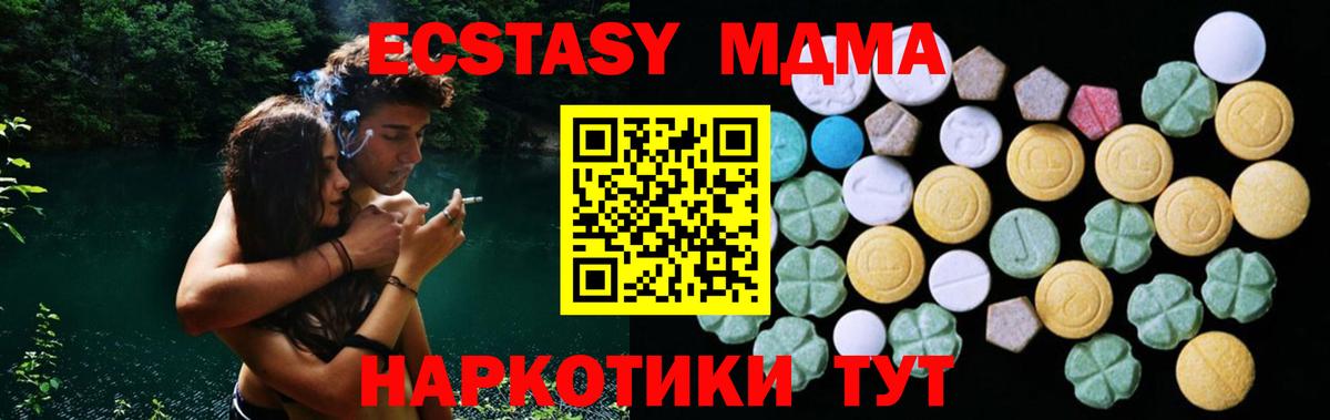 Ecstasy VHQ Тихвин