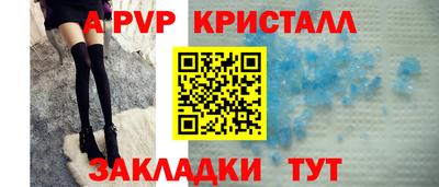 кокаин премиум Обнинск