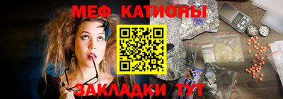 бутират Обь