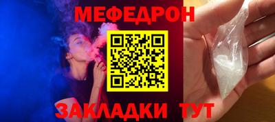 кокаин премиум Обнинск