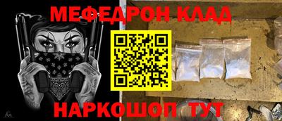 бутират Обь