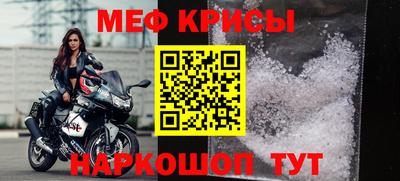 кокаин премиум Обнинск