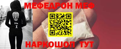 бутират Обь