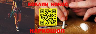бутират Обь