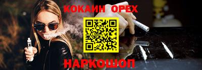 кокаин VHQ Нягань
