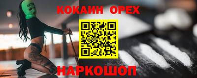 бутират Обь