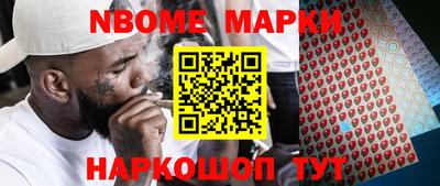 кокаин VHQ Нягань