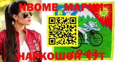 кокаин премиум Обнинск