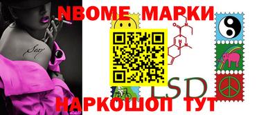 бутират Обь