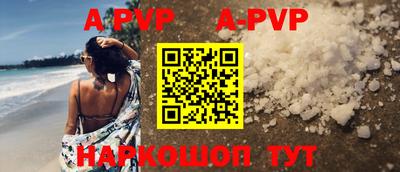 бутират Обь
