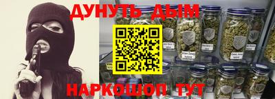 молекула духа Новодвинск
