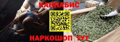 бутират Обь