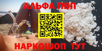 кокаин VHQ Нягань