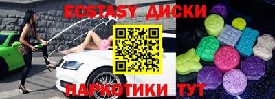 кокаин VHQ Нягань