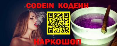 кокаин премиум Обнинск