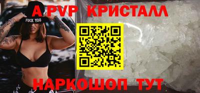 кокаин премиум Обнинск