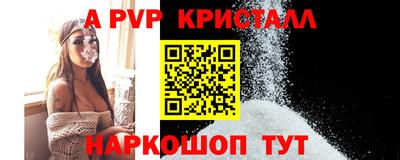 бутират Обь