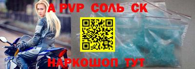 бутират Обь