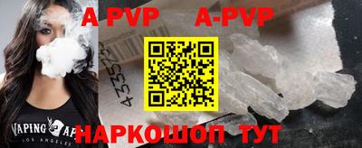 бутират Обь