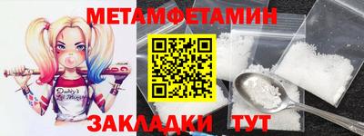 кокаин премиум Обнинск