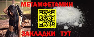 бутират Обь