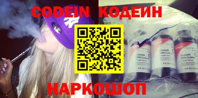 бутират Обь