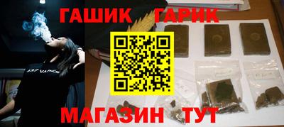 бутират Обь
