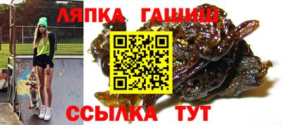 бутират Обь
