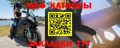кокаин премиум Обнинск