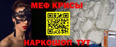 кокаин премиум Обнинск