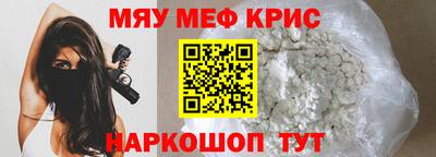 кокаин премиум Обнинск