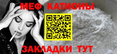 бутират Обь
