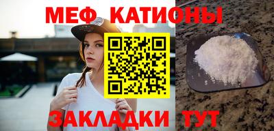 кокаин премиум Обнинск