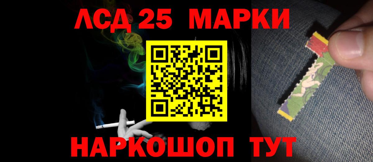 Лсд 25 экстази ecstasy Тихвин