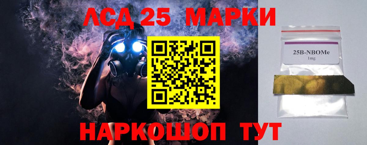 Тихвин  LSD-25 экстази ecstasy  Вход с VPN  Лсд 25 экстази кислота 