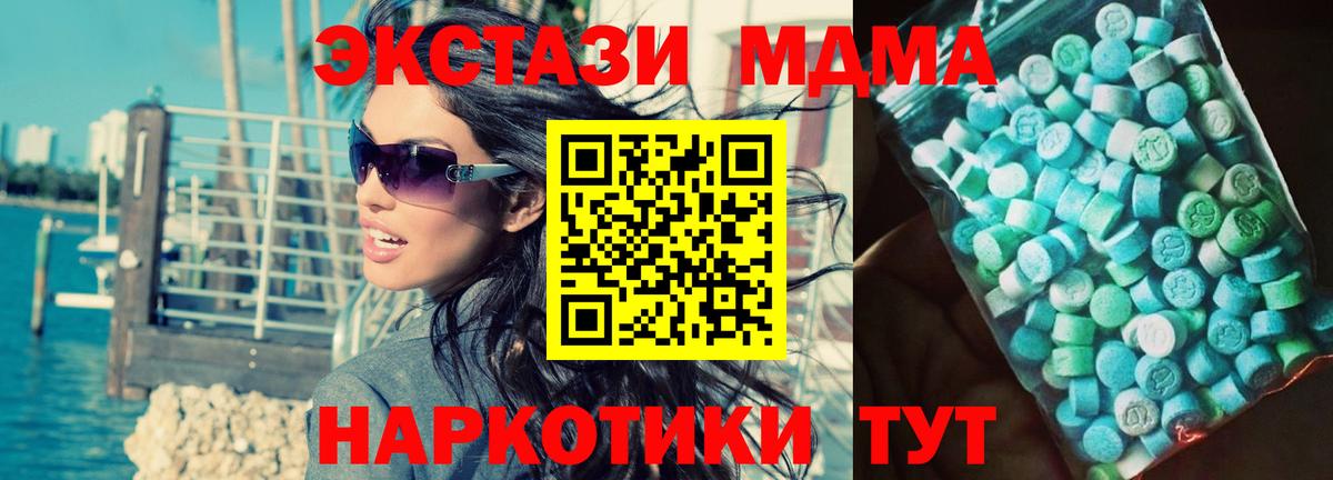 МДМА  Вход с VPN  Тихвин  МДМА кристаллы  МДМА VHQ 