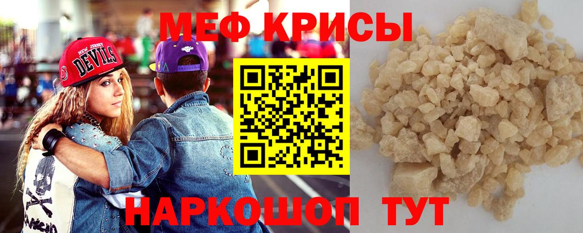 Мефедрон VHQ  Вход с VPN  Мефедрон  Тихвин  Мефедрон VHQ 