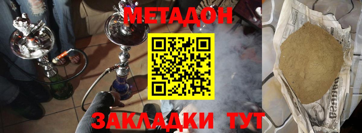 Тихвин  Метадон VHQ  darknet телеграм  Вход с VPN 