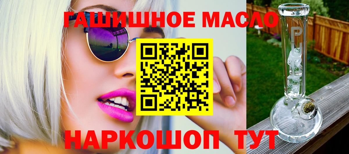 ТГК вейп с тгк Тихвин
