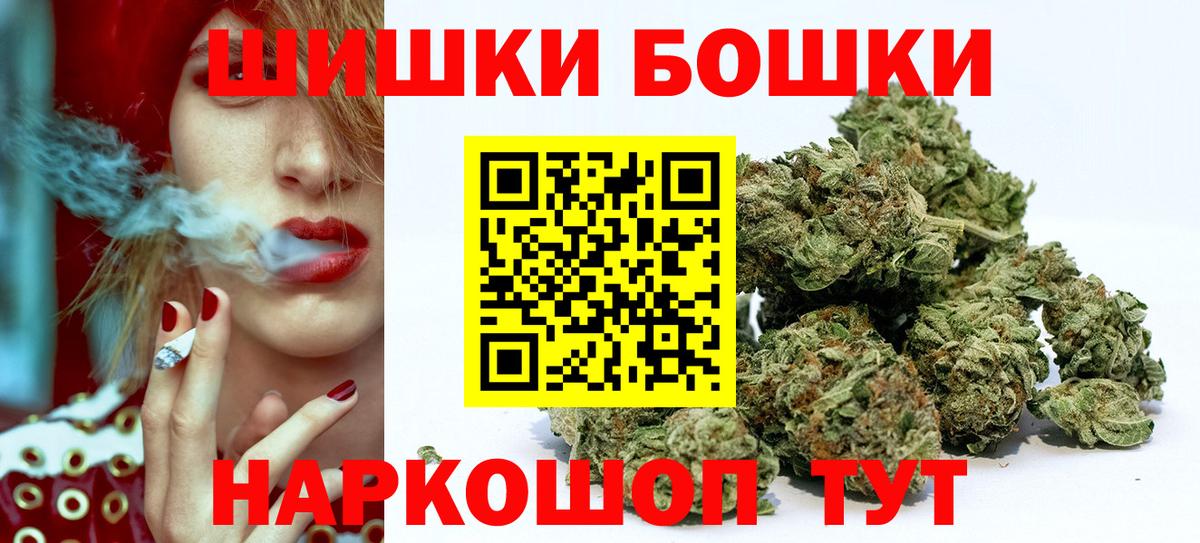 Тихвин  Канабис индика  Вход с VPN  Бошки марихуана Amnesia 